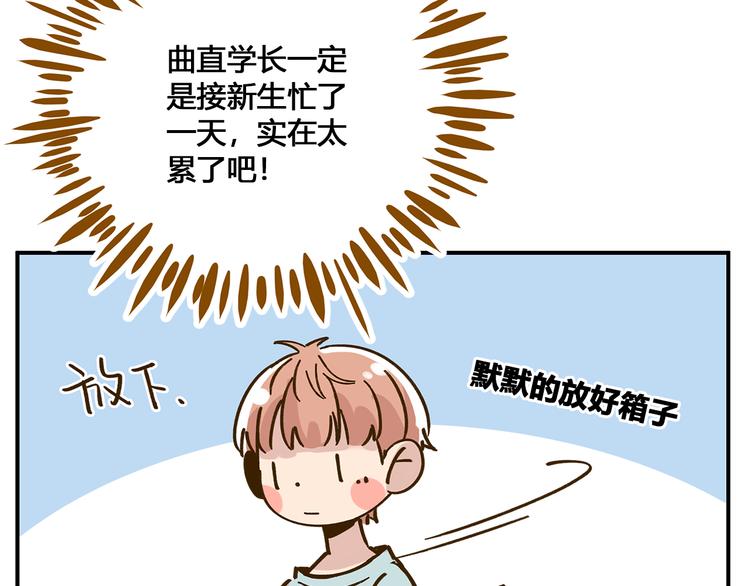 第49话  新cp解锁49