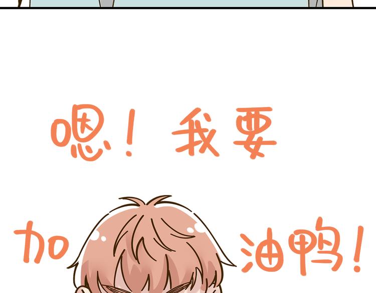 第53话 你竟然喜欢女生？！27