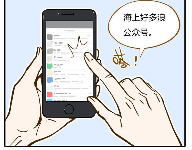第9-1话 许愿锦鲤63
