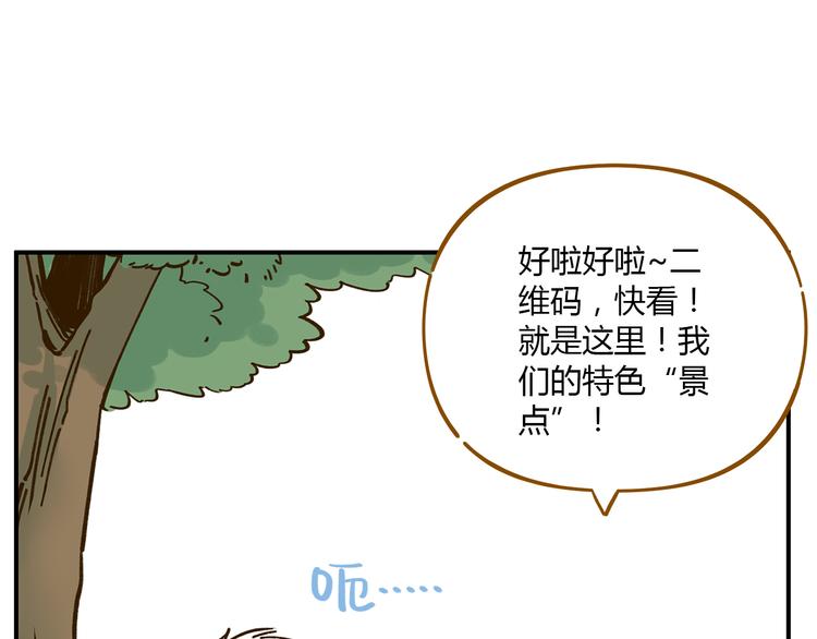 第45话 真正的山城特色？39