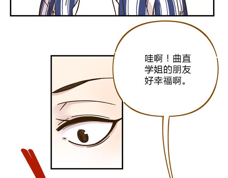 第55话 曲直的感情生活62