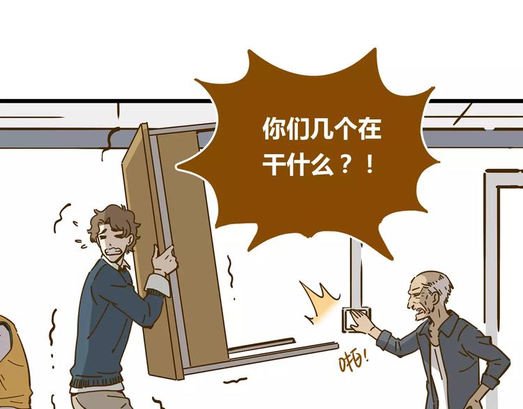 第16-2话 难把握的好感度30