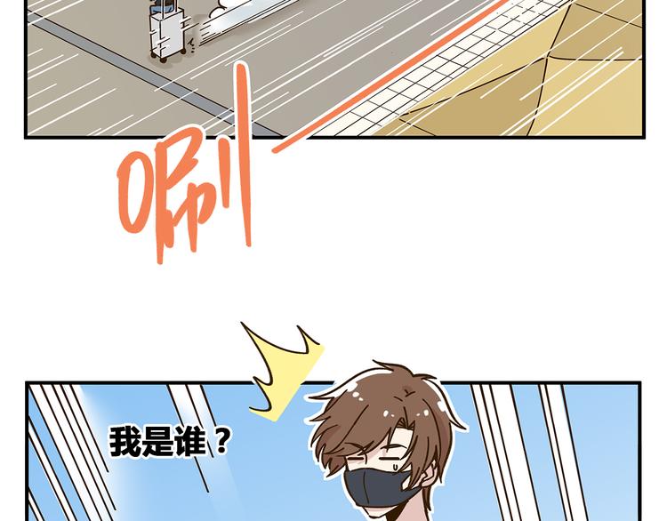 第48话 迎接新生（内含番外）36