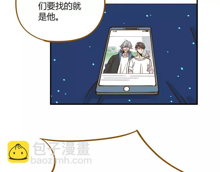 第35话 她太可爱了吧！3