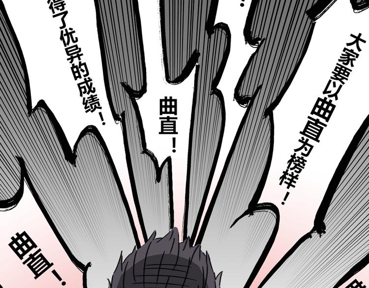 第4话 我对女生没兴趣123