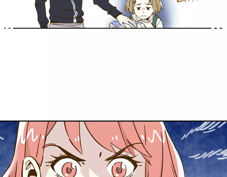 第13-2话 清蒸锦鲤23