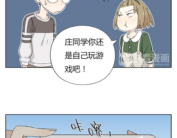 第8-2话 首次社团活动29