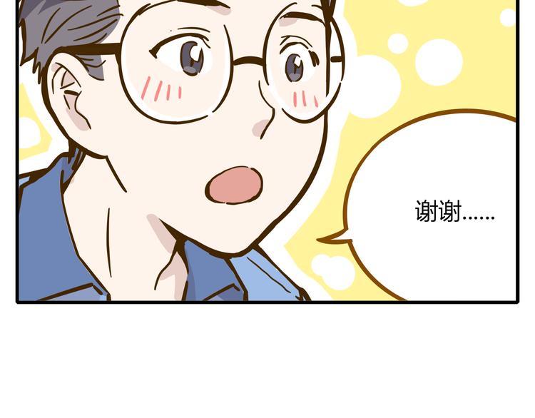 第9-2话 尴尬的江湖地位33