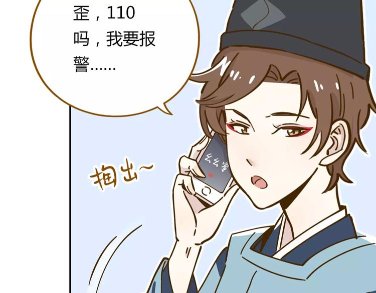 第17-2话 cos海洋生物？50