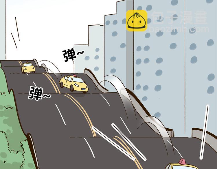 第45话 真正的山城特色？32