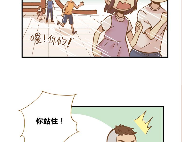 第60话 童年回忆38