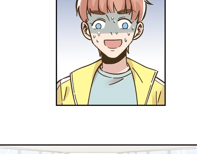 第58话 观星活动64