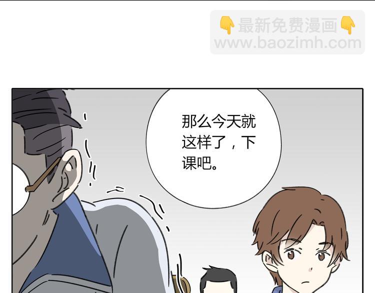 第4话 我对女生没兴趣125