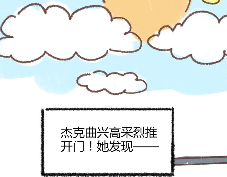 锦鲤小剧场25