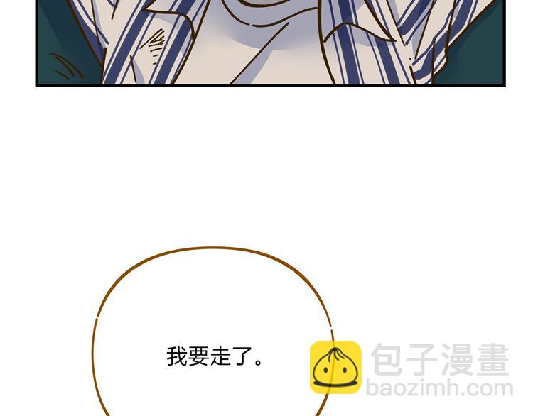 第62话 恋爱这道题82