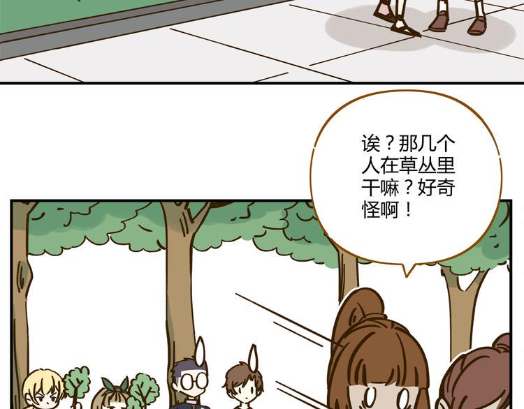 第36话 看我的隐身符！8