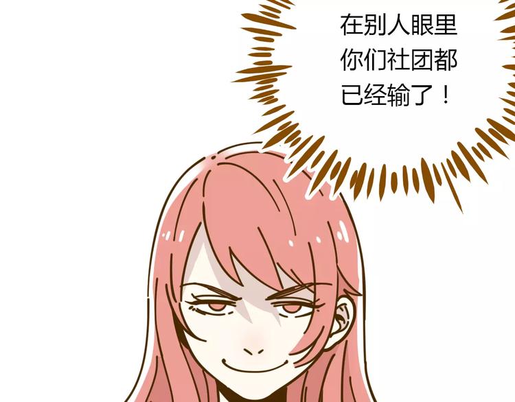 第19话 获奖感言18