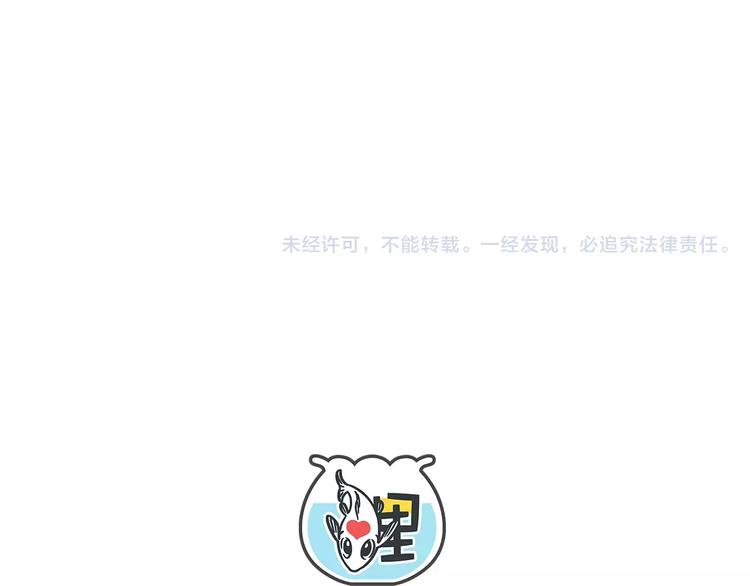 第16-1话 奇怪的现象79