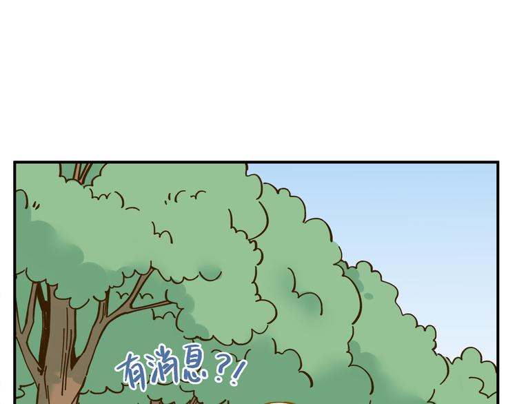第37话 人缘超好？！52