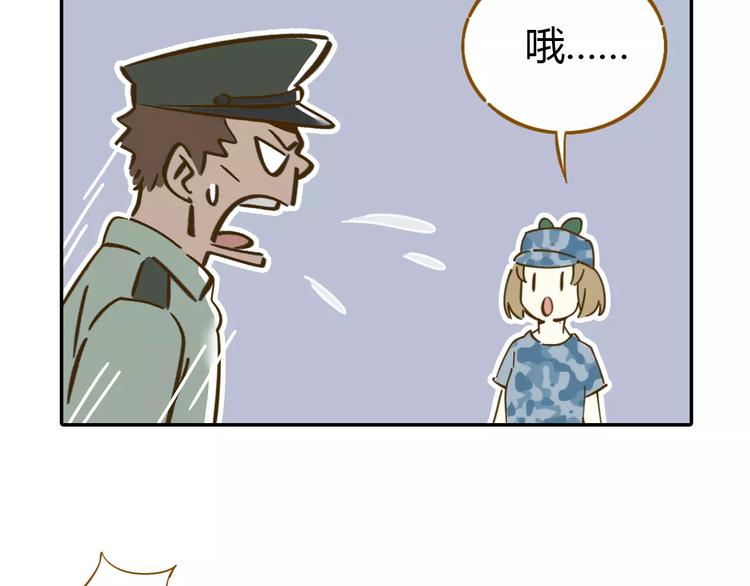 第14-1话 亲室友15