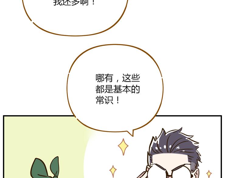 第45话 真正的山城特色？10