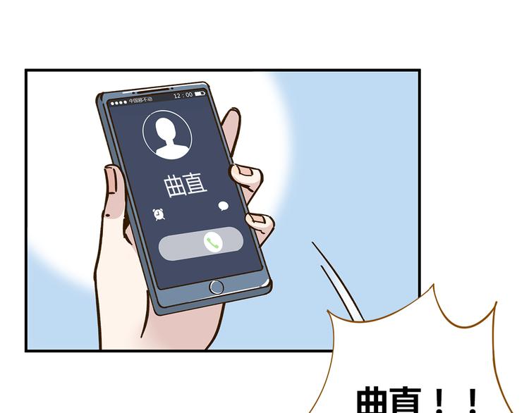 第47话  默默关爱4
