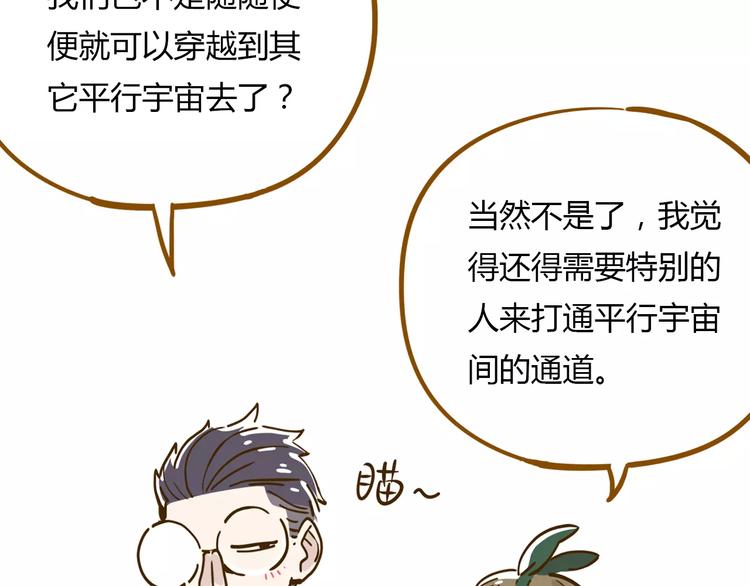 第15-2话 高考被扣15分70