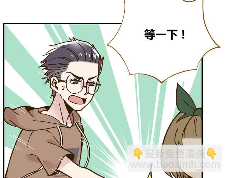 第51话  爱的告白69