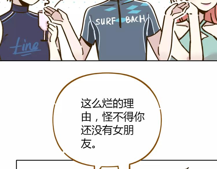 第30话 游泳教学30