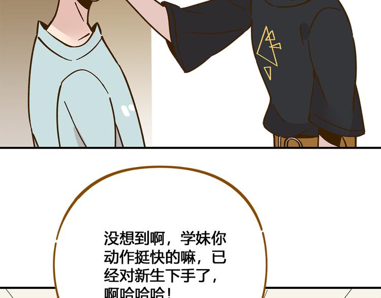 第49话  新cp解锁83