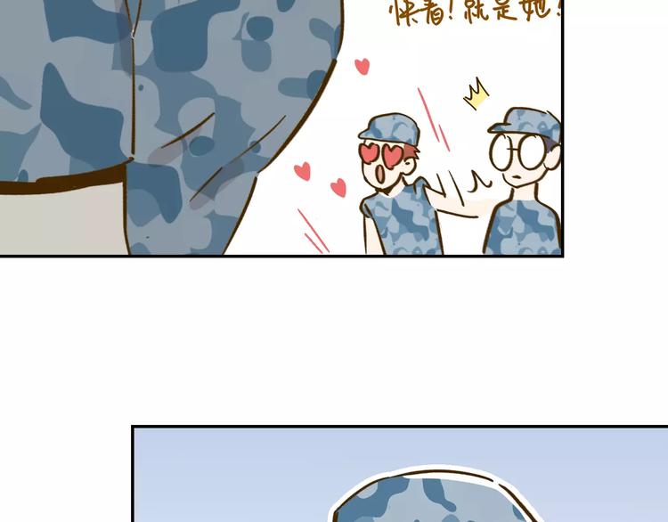 第14-1话 亲室友57