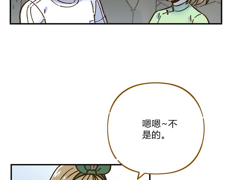 第62话 恋爱这道题39