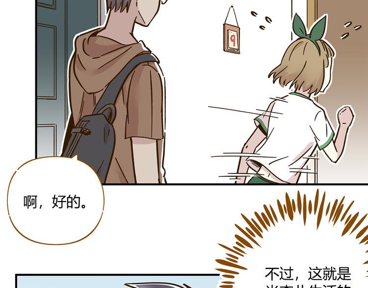 第43话 初次家访16