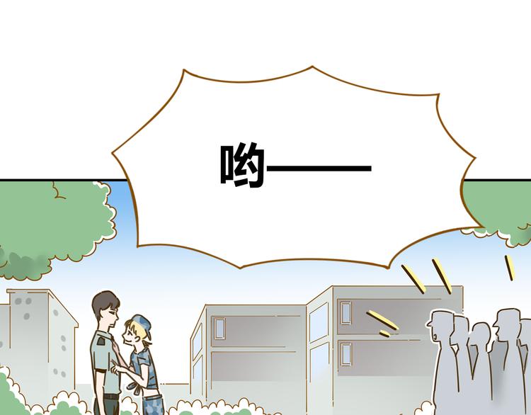 第14-2话 强撩学长的小妖精43