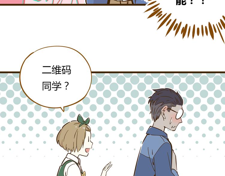 第10话 学霸心动时刻22