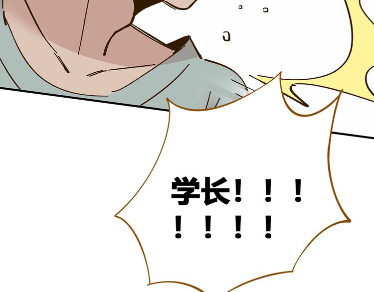 第49话  新cp解锁43