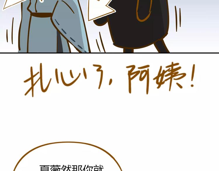 第21话 冤家路窄56