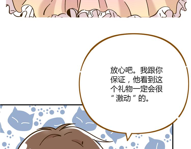 第50话  女装大佬32