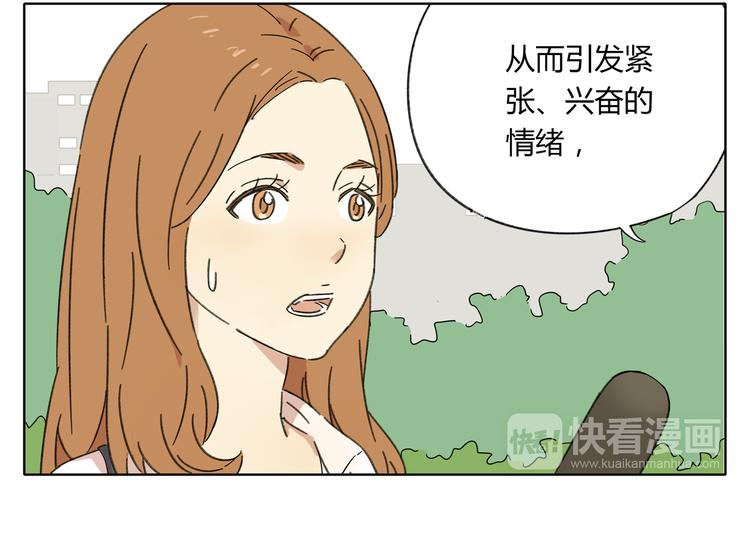 第1话 我们的信仰是世界和平60
