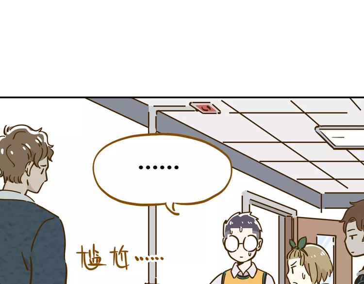 第16-1话 奇怪的现象72