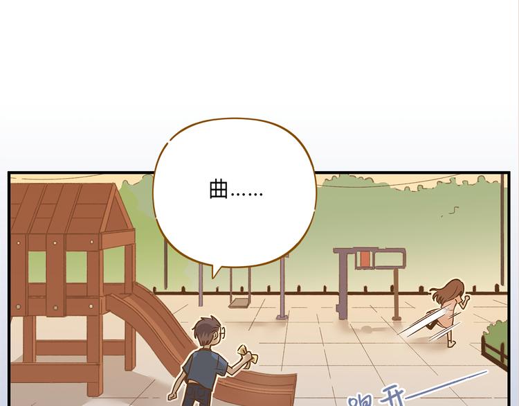 第60话 童年回忆69