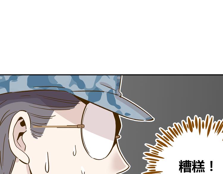 第14-2话 强撩学长的小妖精76