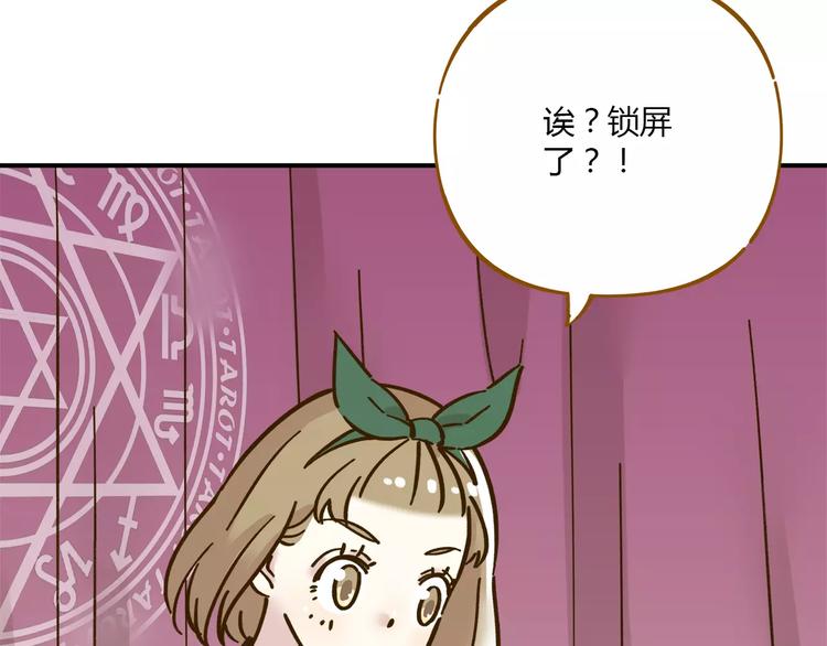第35话 她太可爱了吧！45
