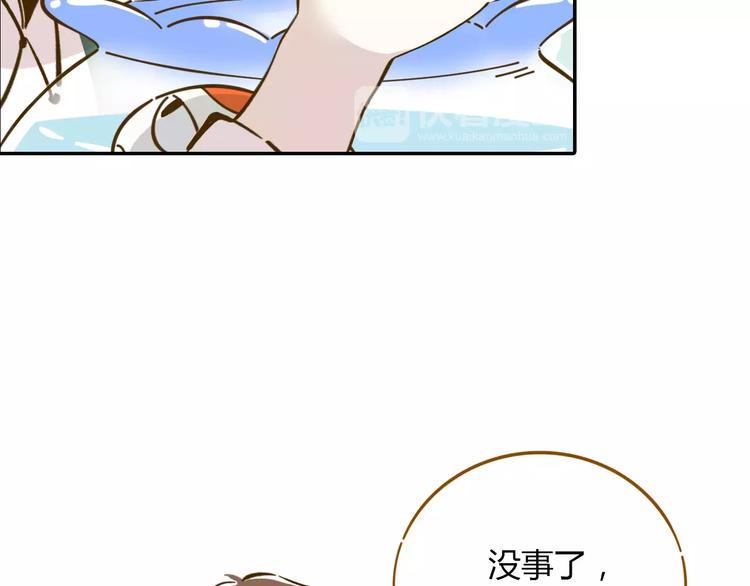 第13-3话 相信信念5