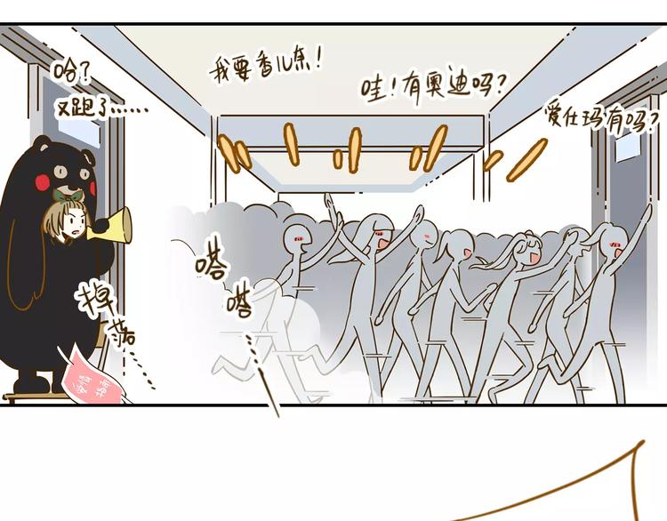 第18-1话 人气之战33