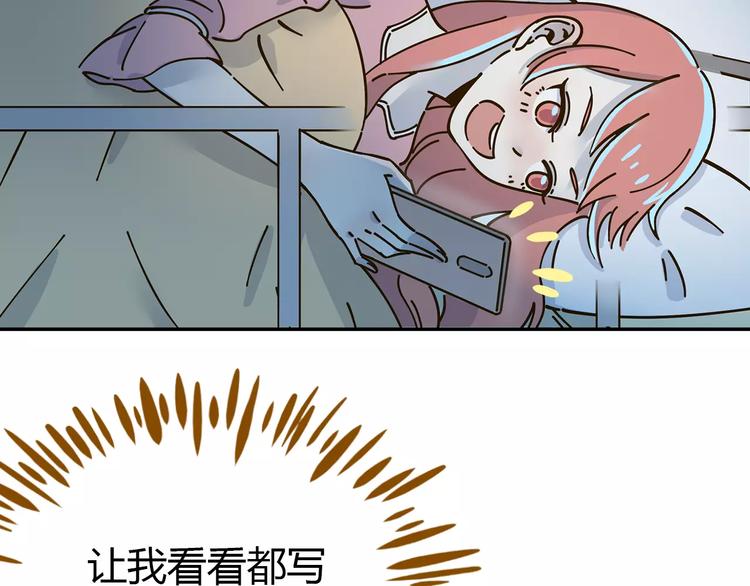 第25话 三观不和5