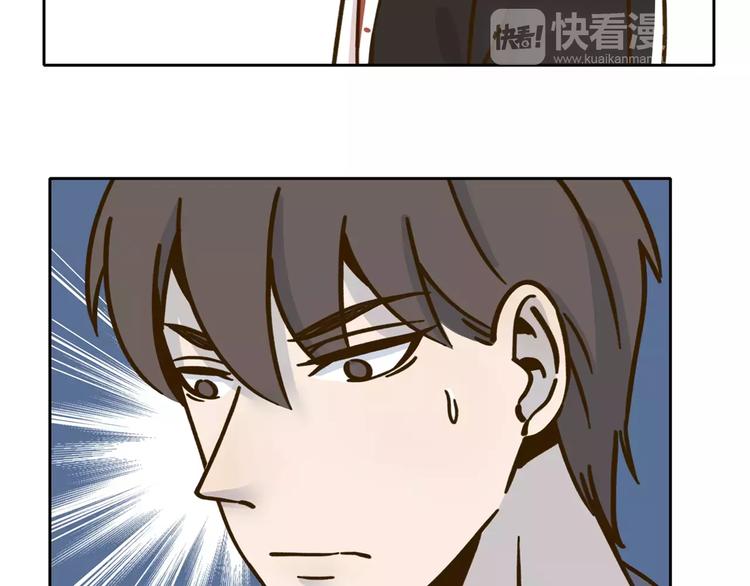 第29话 加戏34