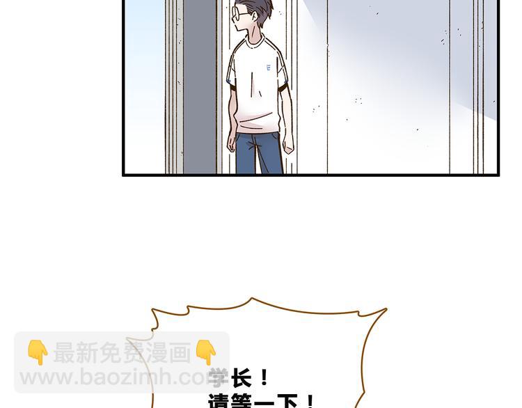 第57话 社团危机29