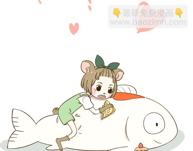 第51话  爱的告白94