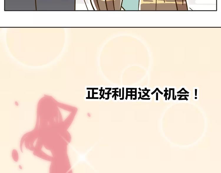 第28话 董事长70